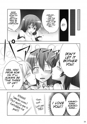  (CT14) [Coffee Maker (TEL)] Zu~tto Kami-sama-tachi no Turn! (Touhou Project) [English][SMDC]  - Page 36