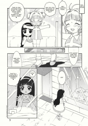  [Studio Z-Angam] Azumaya vol4-8 - Card Captor Sakura [English]  - Page 2