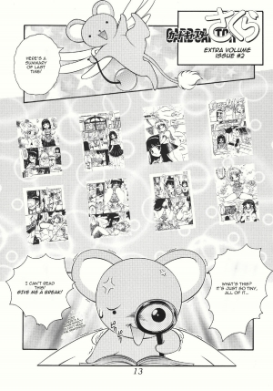  [Studio Z-Angam] Azumaya vol4-8 - Card Captor Sakura [English]  - Page 10