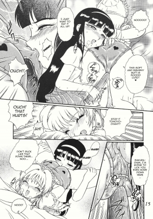  [Studio Z-Angam] Azumaya vol4-8 - Card Captor Sakura [English]  - Page 12