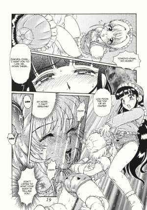  [Studio Z-Angam] Azumaya vol4-8 - Card Captor Sakura [English]  - Page 16