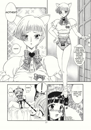 [Studio Z-Angam] Azumaya vol4-8 - Card Captor Sakura [English]  - Page 32