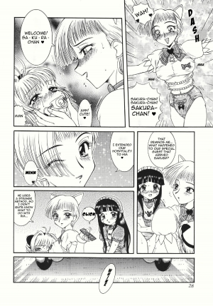  [Studio Z-Angam] Azumaya vol4-8 - Card Captor Sakura [English]  - Page 33