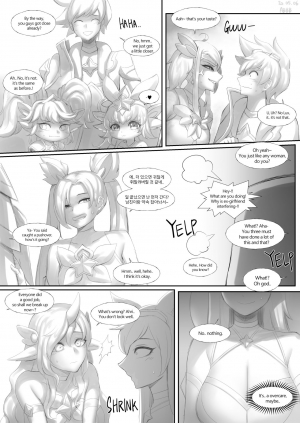 [ABBB] Star Guardian | 별 수호자 (League of Legends) [English] [Decensored] - Page 52