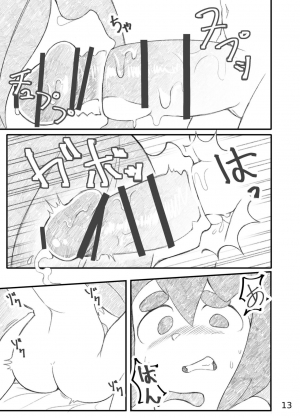 [Orenjiya (Orenji)] Movie Night (Little Witch Academia) [English] [Digital] - Page 13