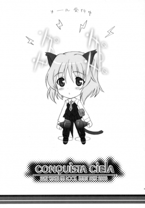 (C74) [INFINITY DRIVE (Kyougoku Shin)] CONQUISTA CIELA (Strike Witches) [English] [Mongolfier] - Page 4