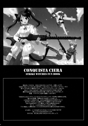 (C74) [INFINITY DRIVE (Kyougoku Shin)] CONQUISTA CIELA (Strike Witches) [English] [Mongolfier] - Page 5