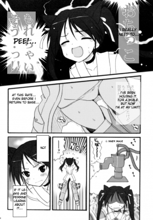 (C74) [INFINITY DRIVE (Kyougoku Shin)] CONQUISTA CIELA (Strike Witches) [English] [Mongolfier] - Page 11