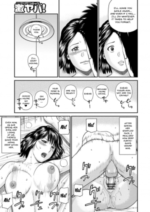  [Kuroki Hidehiko] Momojiri Danchi Mama-san Volley Doukoukai - Mom's Volley Ball | Momojiri District Mature Women's Volleyball Club [English] {Doujins.com} [Digital]  - Page 136