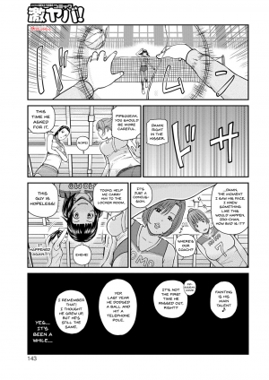  [Kuroki Hidehiko] Momojiri Danchi Mama-san Volley Doukoukai - Mom's Volley Ball | Momojiri District Mature Women's Volleyball Club [English] {Doujins.com} [Digital]  - Page 140