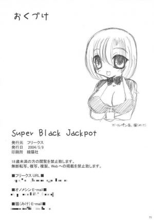 (Kyonyuukko 2) [FREAKS (Mike, Onomeshin)] Super Black Jackpot (Super Black Jack) [English] {doujin-moe.us} - Page 16