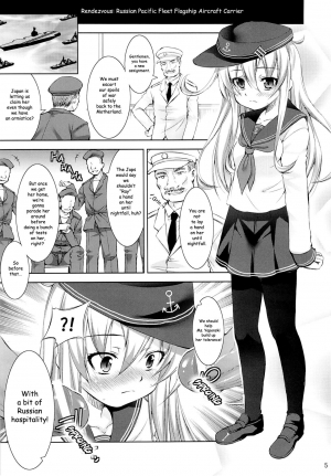 [Takane no Hanazono (Takane Nohana)] Harasho! (Kantai Collection -KanColle-) [English] [EHCOVE] - Page 5