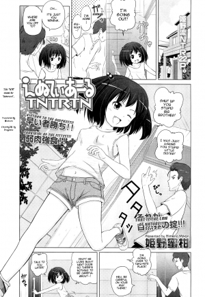 [Himeno Mikan] Netorare TNTRTN [Eng] [Mistvern] - Page 2