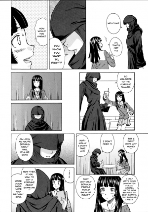 [Fuuga] Ani to Imouto no Jijou. Ch. 1-5 [English] [Doujins.com] - Page 89