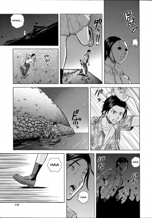 [Fuuga] Ani to Imouto no Jijou. Ch. 1-5 [English] [Doujins.com] - Page 122