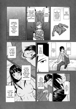 [Fuuga] Ani to Imouto no Jijou. Ch. 1-5 [English] [Doujins.com] - Page 129