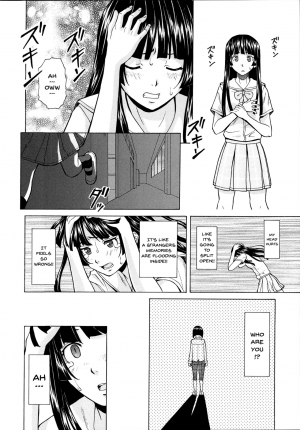 [Fuuga] Ani to Imouto no Jijou. Ch. 1-5 [English] [Doujins.com] - Page 227
