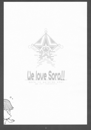 [Yowatari Kouba (JET YOWATARI)] We love Sora!! (Kaleido Star) [English] [giveme123] - Page 3