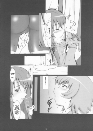 [Yowatari Kouba (JET YOWATARI)] We love Sora!! (Kaleido Star) [English] [giveme123] - Page 12