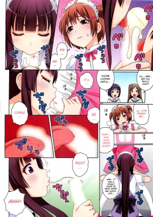 [ha-ru] Debutante 2 (COMIC HOTMiLK 2012-10) [English] [pho-ku] - Page 5