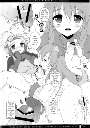 (C76) [Sorairo March (Narusawa Sora)] Inumimi Oujo no, Wafu Wafu Hatsujouki. (Dragon Quest II: Akuryo no Kamigami) [English] [q91] - Page 12