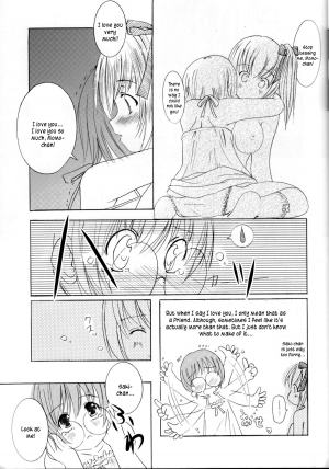 (C66) [Kessen Shoujo (Enigma)] Kessen Shoujo MANIACS 4 [English] {Kusanyagi} - Page 13