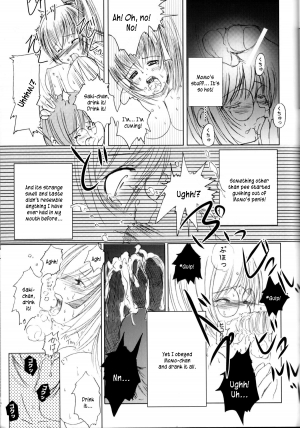 (C66) [Kessen Shoujo (Enigma)] Kessen Shoujo MANIACS 4 [English] {Kusanyagi} - Page 21