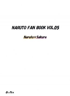 (C84) [Pucchu (Echigawa Ryuuka)] Sato Ichiban no! | Best in the Village! (Naruto) [English] {doujin-moe.us} - Page 27