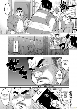 [Bear Tail (Chobi)] Maguwae! Fukunokami [English] [Aditwi] [Digital] - Page 4
