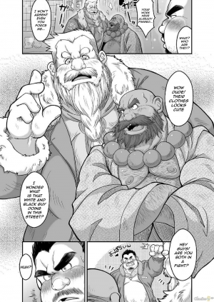 [Bear Tail (Chobi)] Maguwae! Fukunokami [English] [Aditwi] [Digital] - Page 5