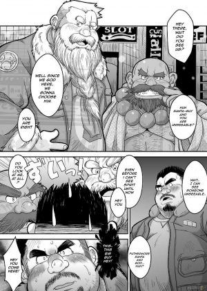 [Bear Tail (Chobi)] Maguwae! Fukunokami [English] [Aditwi] [Digital] - Page 6