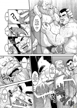 [Bear Tail (Chobi)] Maguwae! Fukunokami [English] [Aditwi] [Digital] - Page 10