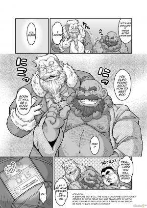 [Bear Tail (Chobi)] Maguwae! Fukunokami [English] [Aditwi] [Digital] - Page 22