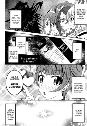 (C84) [Bitch Bokujou] Welcome to Heartthrob Manor (Dokidoki! Precure) [English] [Chocolate] - Page 3