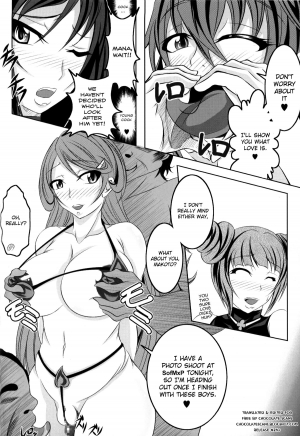 (C84) [Bitch Bokujou] Welcome to Heartthrob Manor (Dokidoki! Precure) [English] [Chocolate] - Page 6