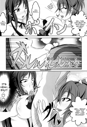 (C84) [Bitch Bokujou] Welcome to Heartthrob Manor (Dokidoki! Precure) [English] [Chocolate] - Page 7