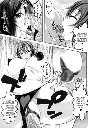 (C84) [Bitch Bokujou] Welcome to Heartthrob Manor (Dokidoki! Precure) [English] [Chocolate] - Page 8