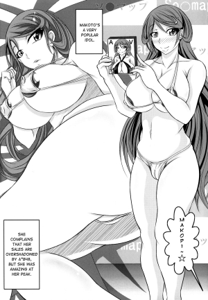 (C84) [Bitch Bokujou] Welcome to Heartthrob Manor (Dokidoki! Precure) [English] [Chocolate] - Page 16
