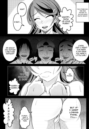 (C84) [Bitch Bokujou] Welcome to Heartthrob Manor (Dokidoki! Precure) [English] [Chocolate] - Page 17