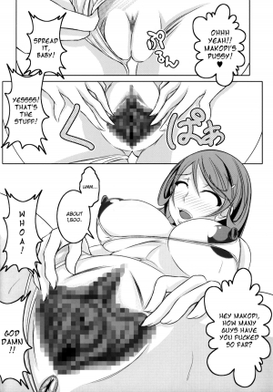 (C84) [Bitch Bokujou] Welcome to Heartthrob Manor (Dokidoki! Precure) [English] [Chocolate] - Page 18