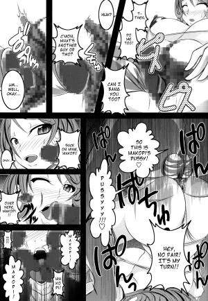(C84) [Bitch Bokujou] Welcome to Heartthrob Manor (Dokidoki! Precure) [English] [Chocolate] - Page 19