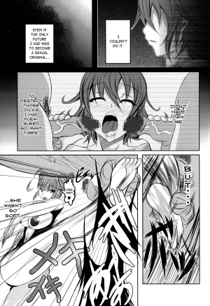 (C84) [Bitch Bokujou] Welcome to Heartthrob Manor (Dokidoki! Precure) [English] [Chocolate] - Page 27