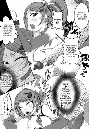 (C84) [Bitch Bokujou] Welcome to Heartthrob Manor (Dokidoki! Precure) [English] [Chocolate] - Page 37