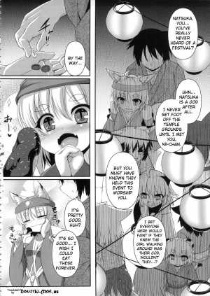 (C84) [Evo.R.B (Takayuki Hiyori)] Kitsunemimikko ni Matsuri no Tanoshisa wo Rikaisaseru Hon | A Book About Introducing a Fox-Eared Girl to Festivals [English] {doujin-moe.us} - Page 6