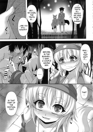 (C84) [Evo.R.B (Takayuki Hiyori)] Kitsunemimikko ni Matsuri no Tanoshisa wo Rikaisaseru Hon | A Book About Introducing a Fox-Eared Girl to Festivals [English] {doujin-moe.us} - Page 7