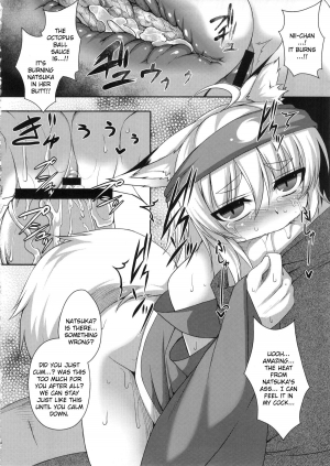 (C84) [Evo.R.B (Takayuki Hiyori)] Kitsunemimikko ni Matsuri no Tanoshisa wo Rikaisaseru Hon | A Book About Introducing a Fox-Eared Girl to Festivals [English] {doujin-moe.us} - Page 18