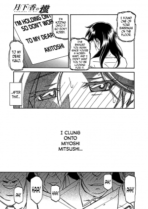 [Sanbun Kyoden] Gekkakou no Ori | The Tuberose's Cage Ch. 12 (Web Manga Bangaichi Vol. 2) [English] [N04h] - Page 14