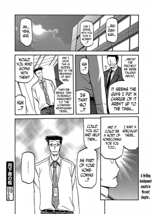 [Sanbun Kyoden] Gekkakou no Ori | The Tuberose's Cage Ch. 12 (Web Manga Bangaichi Vol. 2) [English] [N04h] - Page 21