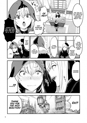 (C97) [Manga Super (Nekoi Mie)] Taking Advantage of Gray-chan Weakness, We Graduated from our Virginity. (Lord El-Melloi II Sei no Jikenbo) [English] (UncontrolSwitch) - Page 7