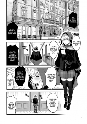 (C97) [Manga Super (Nekoi Mie)] Taking Advantage of Gray-chan Weakness, We Graduated from our Virginity. (Lord El-Melloi II Sei no Jikenbo) [English] (UncontrolSwitch) - Page 8